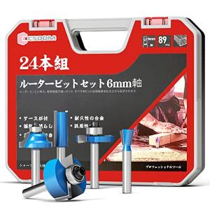 CSOOM 24本組 ルーター トリマービットセットプロ 超硬ルーター 軸径6mm 木工切削用 交換用ペアリング4つ+六角レンチ+収納ケース付き