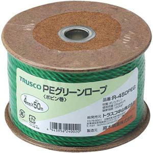 TRUSCO PEグリーンロープ 緑 4mm×50m 3つ打タイプ R-450PEG