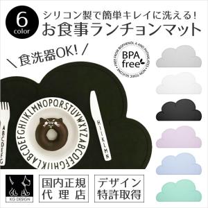 正規品 KG design ケージーデザイン クラウドマット