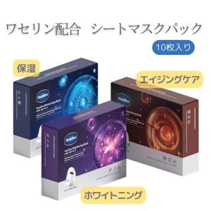 ワセリン配合シート マスク パック 1箱(10枚...の商品画像