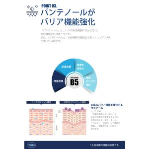 ワセリン配合シート マスク パック 1箱(10...の詳細画像3