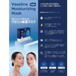 ワセリン配合シート マスク パック 1箱(10...の詳細画像4
