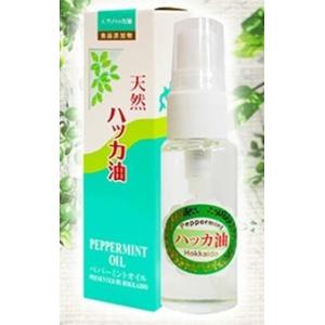 天然ハッカ油スプレー　30ｍｌ 日本製　送料無料