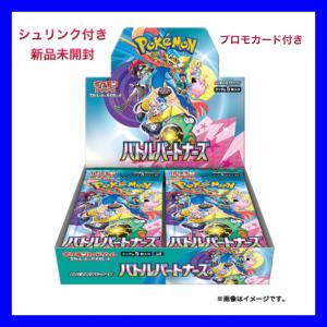 Pokemon 2025年1月24日発売予定 ポケモンカード 拡張パック Pokemon 2025年1月24日発売予定 ポケモンカード 拡張パック