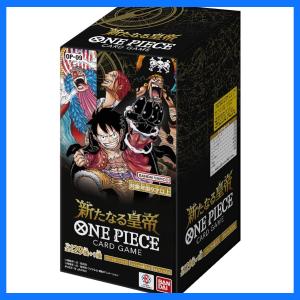 ワンピース カードゲーム 新たなる皇帝 BOX ONE PIECE OP-09 バンダイ 
