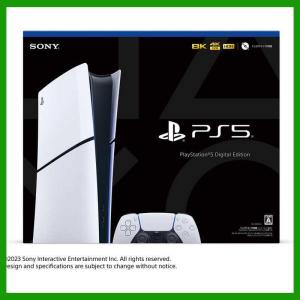 PlayStation5 デジタル・エディション ディスクドライブ非搭載モデル SONY ソニー PS5 新型 本体 最新版 軽量 スリム型 新品 CFI2000B01｜milkshop-m