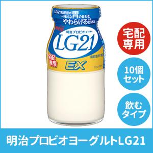 明治（meiji） 【宅配専用商品のお試し10本セット】明治プロビオ