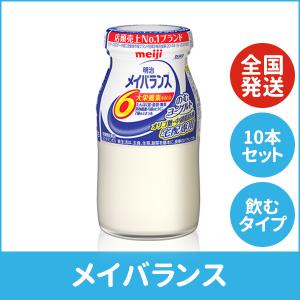明治の宅配 乳飲料 乳酸菌飲料 の商品一覧 ソフトドリンク ジュース ドリンク 水 お酒 食品 通販 Yahoo ショッピング