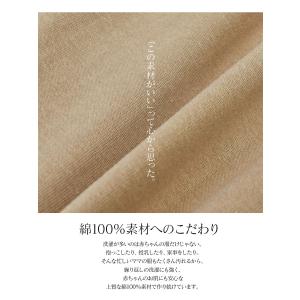 授乳服 人気 コットンカラータートル 1点まで...の詳細画像3