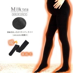 マタニティ 服 産後 裏起毛あったかマタニティタイツ２