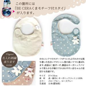 送料無料 おむつケーキ 高級オーガニックコット...の詳細画像5