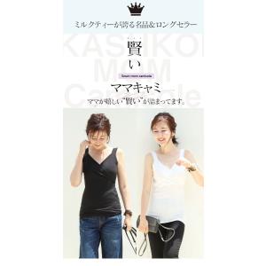 SALE マタニティ 服 授乳服 新色登場!こ...の詳細画像1