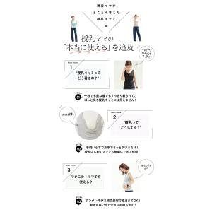 SALE マタニティ 服 授乳服 新色登場!こ...の詳細画像2