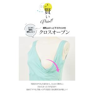 SALE マタニティ 服 授乳服 新色登場!こ...の詳細画像3
