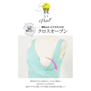 マタニティ 服 授乳服 新色登場!こだわりたっ...の詳細画像3