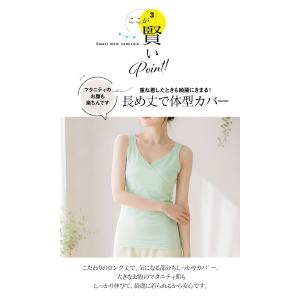 マタニティ 服 授乳服 新色登場!こだわりたっ...の詳細画像5