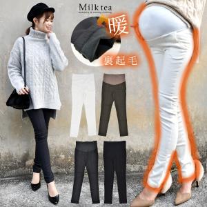 マタニティ 服 ボトムス パンツ 裏起毛ウィンターパイピング・スキニーパンツ
