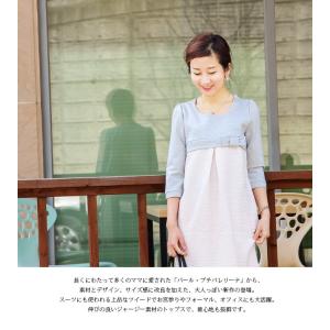 マタニティ 服 ワンピース 授乳服 お宮参り ...の詳細画像1