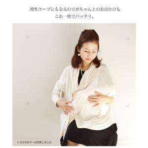 紫外線カット 抗菌防臭 竹繊維4wayケープd...の詳細画像2