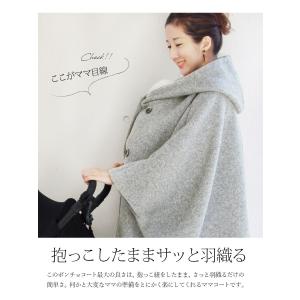 マタニティ 服 授乳 パリス ママコート ダッ...の詳細画像4