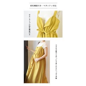<授乳服・マタニティウエア>リネン・オーバーワ...の詳細画像2