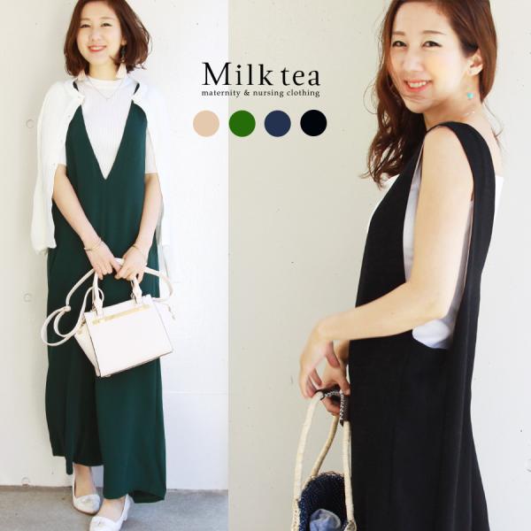 マタニティ オールインワン 授乳服 ジョーゼットオールインワン マタニティ 服 秋 冬 安い 七五三...