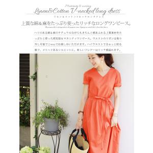 マタニティ 服 授乳服 リネン&コットン・Vネ...の詳細画像1