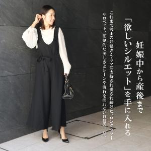 SALE マタニティ 授乳服 ワンピース ベル...の詳細画像1