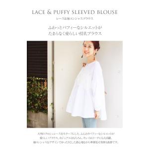 マタニティ トップス 授乳服 ブラウス レース...の詳細画像1