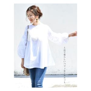 マタニティ トップス 授乳服 ブラウス レース...の詳細画像2