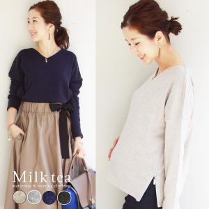 マタニティ 授乳服 トップス ふわふわVネックニットトップス