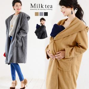 SALE ママコート ウールチェスターロングコート おんぶ
