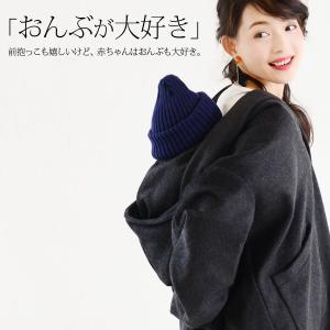 ママコート ウールチェスターロングコート おん...の詳細画像1