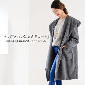 ママコート ウールチェスターロングコート おん...の詳細画像4