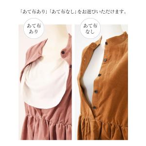 マタニティ 服 授乳服 コットンコーデュロイ・...の詳細画像2