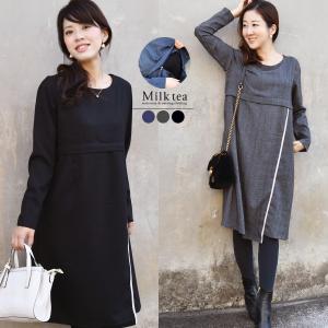 マタニティ 服 授乳服  服 ワンピース ケティ お宮参り