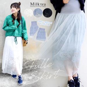 マタニティ スカート 花柄レース チュールロングスカート 産前 産後 妊婦服 マタニティーウェア レース チュールスカート マタニティスカート 57 授乳服とマタニティ服のmilk Tea 通販 Yahoo ショッピング
