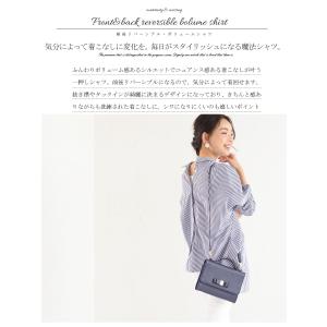 マタニティ 服 授乳服 服 前後リバーシブル・...の詳細画像1