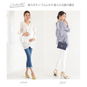 マタニティ 服 授乳服 服 前後リバーシブル・...の詳細画像3