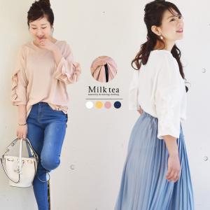 マタニティ 服 授乳服  フリル袖・ポンチカットソー