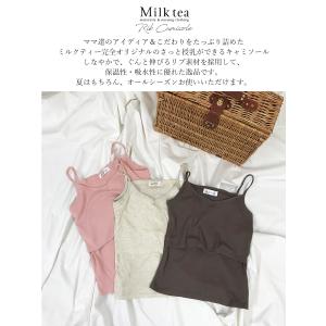 授乳服 安い 夏 授乳口付きエアリーリブキャミ...の詳細画像2