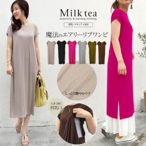 グラントイーワンズ Re.B5 テラミーシーツ 付属品付 3色選べる