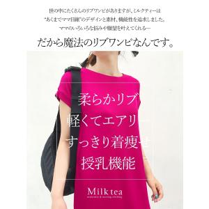 マタニティ 服 授乳服 服 エヴァ・魔法のエア...の詳細画像2