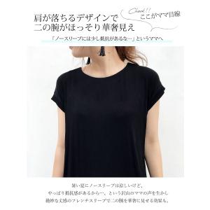 マタニティ 服 授乳服 服 エヴァ・魔法のエア...の詳細画像4