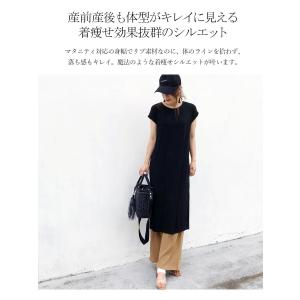 マタニティ 服 授乳服 服 エヴァ・魔法のエア...の詳細画像5