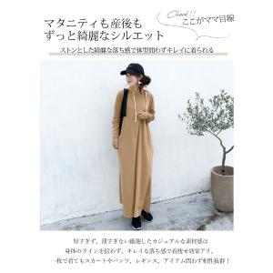 マタニティ 服 授乳服 服 アニー・リラックス...の詳細画像3