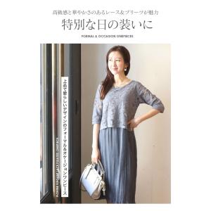 マタニティ 服 授乳服 エレガントレースプリー...の詳細画像1