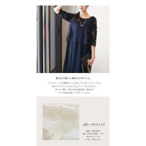 マタニティ 服 授乳服 エレガントレースプリー...の詳細画像2