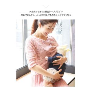 マタニティ 服 授乳服 エレガントレースプリー...の詳細画像5