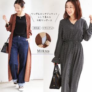 授乳服 レトロドット2wayワンピース ボタンタ...の商品画像